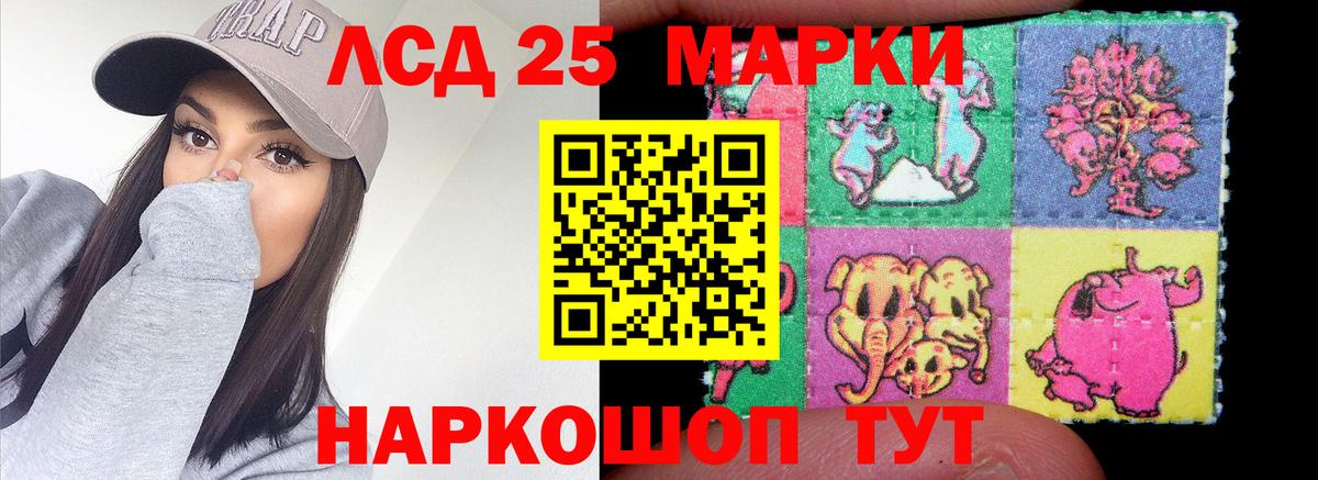 Лобня  OMG ссылки  Вход с VPN  ЛСД экстази кислота  LSD-25 экстази ecstasy 