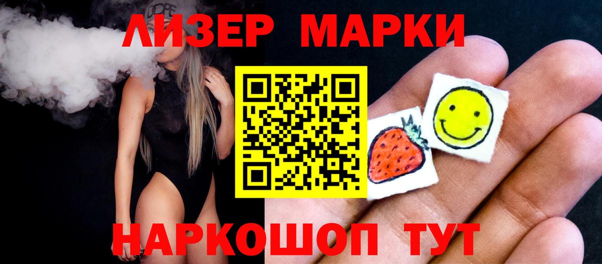 LSD-25 экстази ecstasy  Лобня 