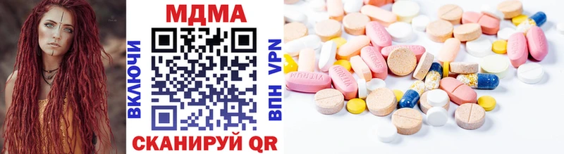 МДМА VHQ  Лобня 