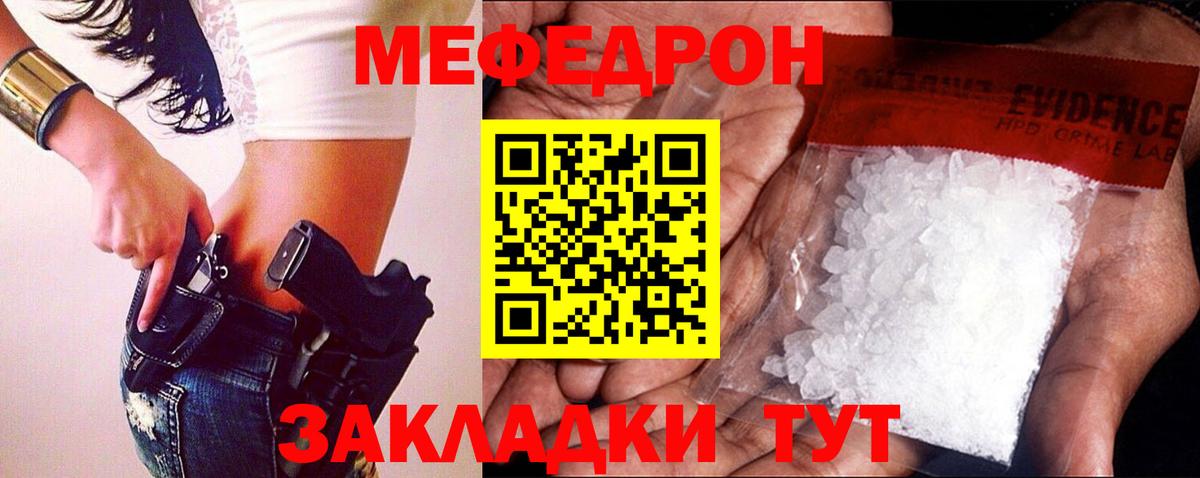 МЕФ  Лобня