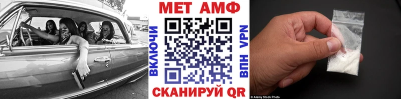 МЕТАМФЕТАМИН кристалл  купить   Лобня 