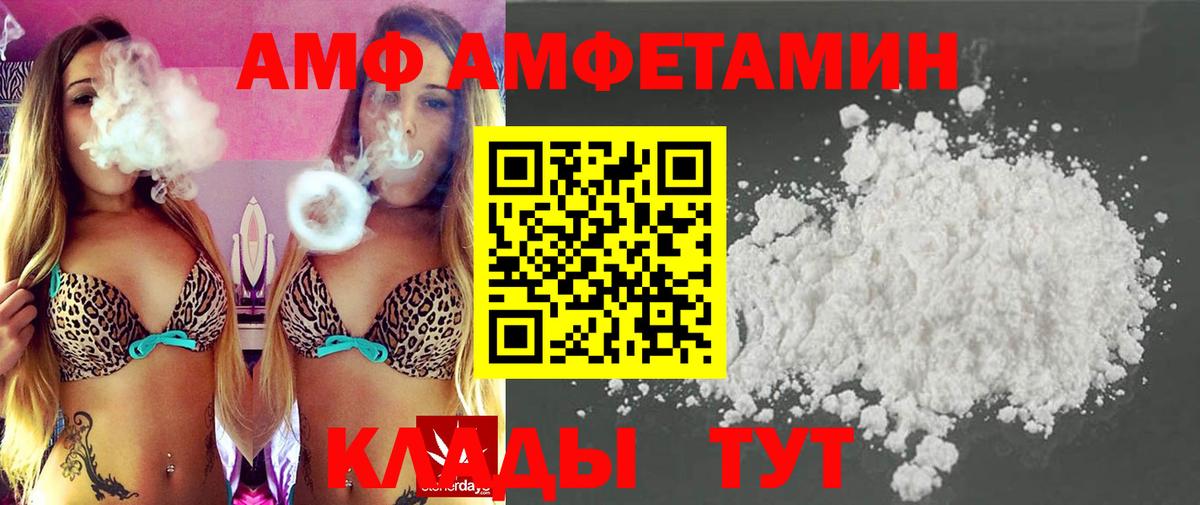 МЕТАМФЕТАМИН  МЕТАМФЕТАМИН мет  МЕТАМФЕТАМИН мет  Вход с VPN  Лобня 