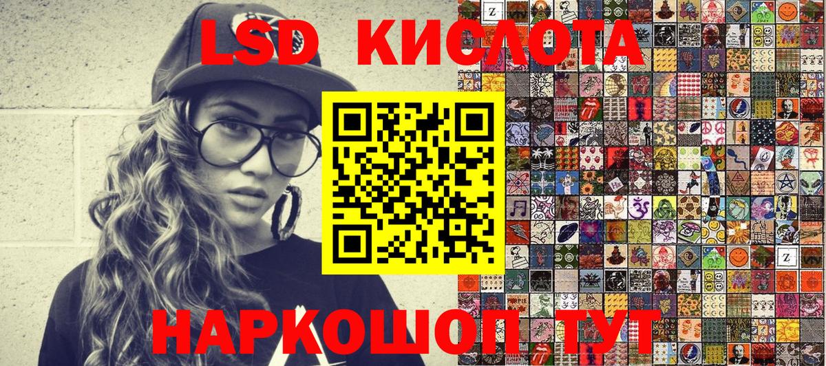 Марки 25I-NBOMe 1,8мг  Лобня  Марки 25I-NBOMe 1,8мг 