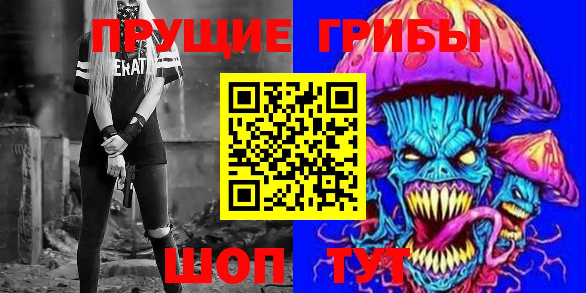 Псилоцибиновые грибы мухоморы  Галлюциногенные грибы MAGIC MUSHROOMS  Лобня 