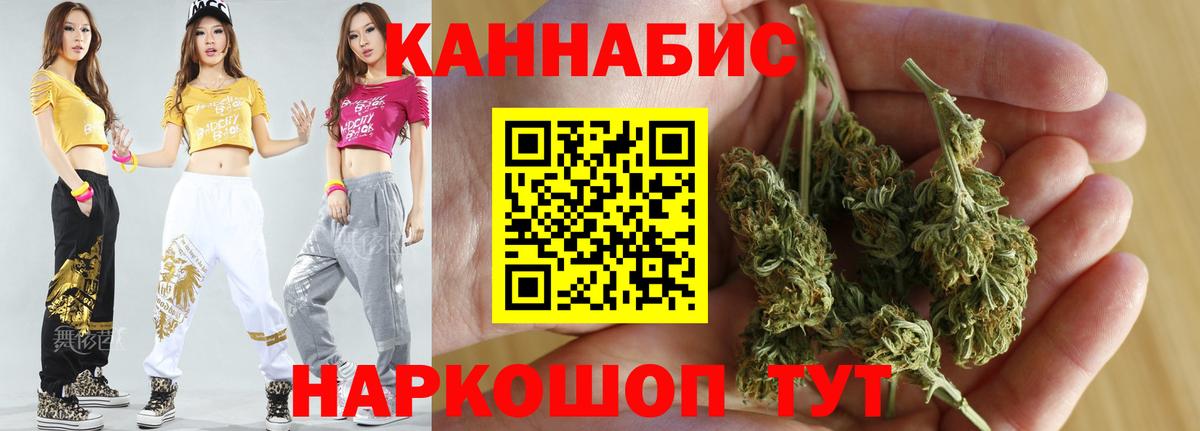 Каннабис AK-47  Каннабис семена  Вход с VPN  Лобня  Каннабис SATIVA & INDICA 