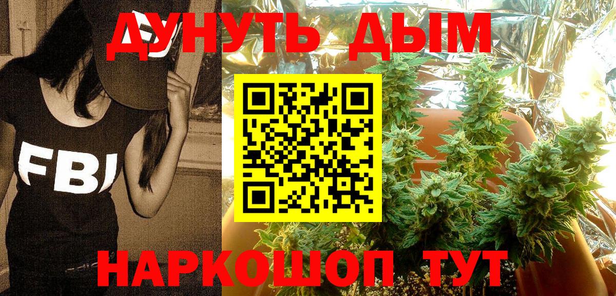 Марихуана ГИДРОПОН Лобня